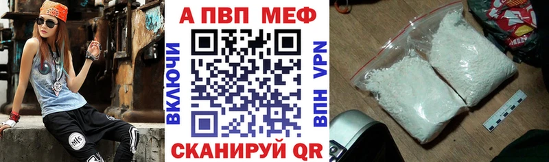 Купить наркотики Балахна АМФЕТАМИН Меф ГАШИШ Канабис А ПВП