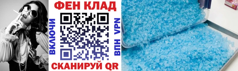 купить   Балахна  Amphetamine Premium 