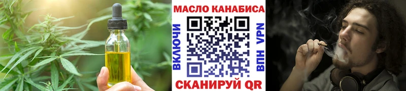 Печенье с ТГК марихуана  Балахна 