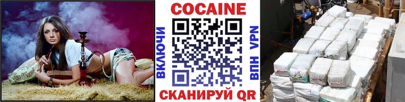 COCAIN FishScale  hydra ссылка  Балахна 