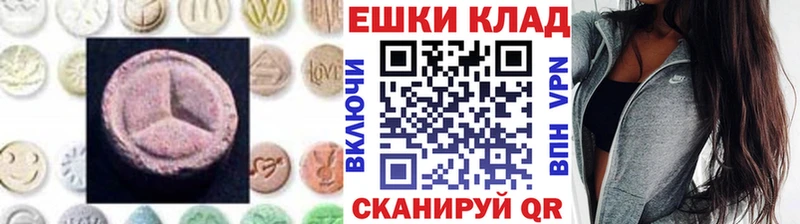 Ecstasy XTC Балахна
