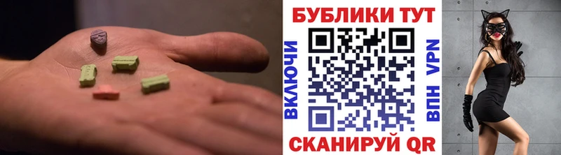 omg сайт  Балахна  ЭКСТАЗИ 280 MDMA  купить наркотики сайты 