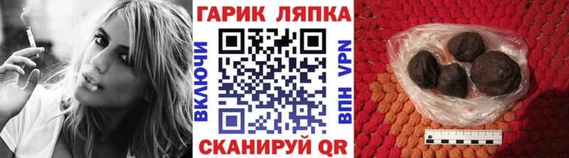 Гашиш Premium  Балахна 