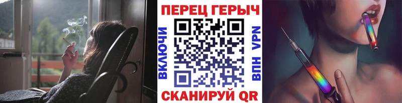 Героин гречка Балахна