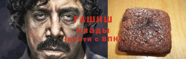 гашишное масло Абдулино