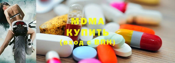МДМА Алексеевка