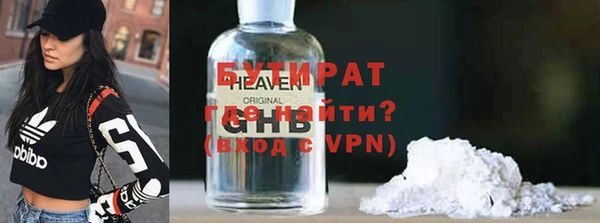 не бодяженный Алексин