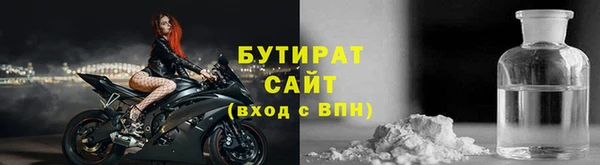 соль курить ск Абаза