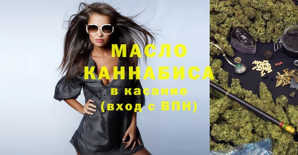 МДМА Алексеевка