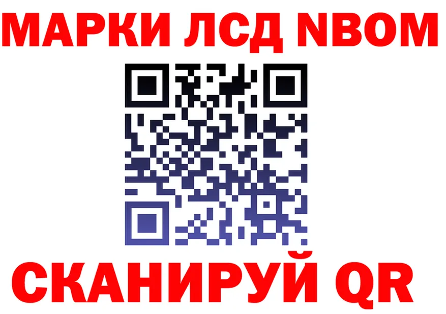 АМФ 97% ТОР это mega Балахна
