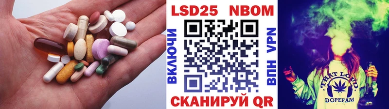 LSD-25 экстази ecstasy  blacksprut как войти  Балахна 