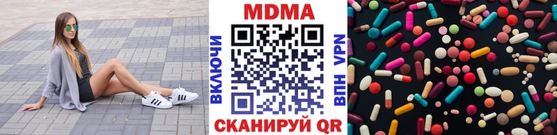 где можно купить наркотик  Балахна  MDMA crystal 