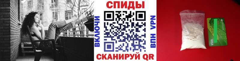 МЕТАМФЕТАМИН винт  ОМГ ОМГ сайт  Балахна 