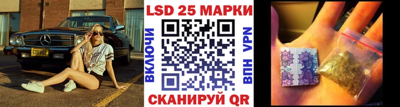 Марки NBOMe 1,8мг  Балахна 