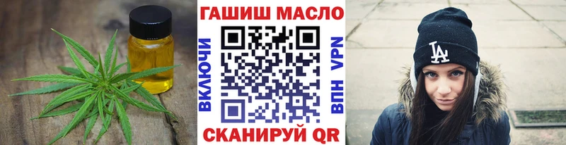 ТГК THC oil Балахна